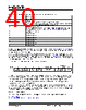 KSZ9567R_V01 Datasheet HTML 40Page - Microchip Technology 