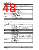 KSZ9567R_V01 Datasheet HTML 48Page - Microchip Technology 