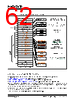 KSZ9567R_V01 Datasheet HTML 62Page - Microchip Technology 