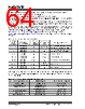 KSZ9567R_V01 Datasheet HTML 64Page - Microchip Technology 
