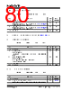 KSZ9567R_V01 Datasheet HTML 80Page - Microchip Technology 