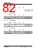 KSZ9567R_V01 Datasheet HTML 82Page - Microchip Technology 
