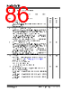 KSZ9567R_V01 Datasheet HTML 86Page - Microchip Technology 