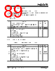 KSZ9567R_V01 Datasheet HTML 89Page - Microchip Technology 