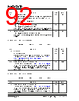 KSZ9567R_V01 Datasheet HTML 92Page - Microchip Technology 