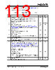 KSZ9567R_V01 Datasheet HTML 113Page - Microchip Technology 