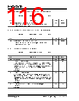 KSZ9567R_V01 Datasheet HTML 116Page - Microchip Technology 