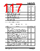 KSZ9567R_V01 Datasheet HTML 117Page - Microchip Technology 