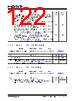 KSZ9567R_V01 Datasheet HTML 122Page - Microchip Technology 