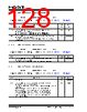KSZ9567R_V01 Datasheet HTML 128Page - Microchip Technology 