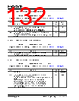 KSZ9567R_V01 Datasheet HTML 132Page - Microchip Technology 