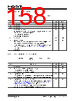 KSZ9567R_V01 Datasheet HTML 158Page - Microchip Technology 