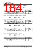 KSZ9567R_V01 Datasheet HTML 184Page - Microchip Technology 