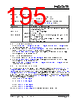 KSZ9567R_V01 Datasheet HTML 195Page - Microchip Technology 