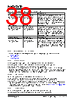 KSZ9567R Datasheet HTML 38Page - Microchip Technology 