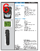 TMP-R224 Datasheet HTML 6Page - SOVICO corp. 