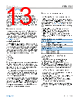 ADIN1101BCPZ-R7 Datasheet HTML 13Page - Analog Devices 