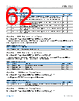 ADIN1101CCPZ-R7 Datasheet HTML 62Page - Analog Devices 