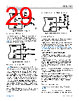 ADIN1111BCPZ-R7 Datasheet HTML 29Page - Analog Devices 