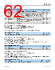 ADIN1111BCPZ-R7 Datasheet HTML 62Page - Analog Devices 