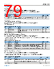 ADIN1111BCPZ-R7 Datasheet HTML 79Page - Analog Devices 