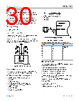 ADIN1111CCPZ-R7 Datasheet HTML 30Page - Analog Devices 