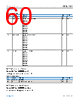 ADIN1111CCPZ-R7 Datasheet HTML 60Page - Analog Devices 