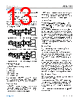 ADIN1111CCPZ-R7 Datasheet HTML 13Page - Analog Devices 