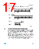 M24C64-R Datasheet HTML 17Page - STMicroelectronics 