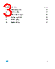 M24C32-R Datasheet HTML 3Page - STMicroelectronics 