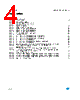 M24C32-R Datasheet HTML 4Page - STMicroelectronics 
