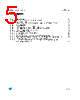 M24C32-R Datasheet HTML 5Page - STMicroelectronics 