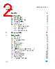 M24C32-R Datasheet HTML 2Page - STMicroelectronics 