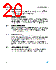M24C32-R Datasheet HTML 20Page - STMicroelectronics 