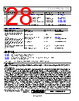 EV-RADAR-MMIC2 Datasheet HTML 28Page - Analog Devices 