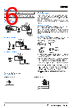 E39-R3 Datasheet HTML 6Page - Omron Electronics LLC 