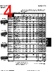 BZ-R-A2 Datasheet HTML 4Page - Honeywell Solid State Electronics Center 