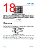 ADPL42005ARDZ-3.0-R7 Datasheet HTML 18Page - Analog Devices 