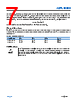 ADPL42005ARDZ-3.0-R7 Datasheet HTML 7Page - Analog Devices 