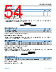 AD4052BCPZ-R2 Datasheet HTML 54Page - Analog Devices 