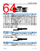 AD4052BCPZ-R2 Datasheet HTML 64Page - Analog Devices 