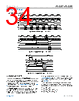 AD4058BCPZ-R2 Datasheet HTML 34Page - Analog Devices 