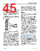AD4058BCPZ-R2 Datasheet HTML 45Page - Analog Devices 