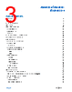 ADA4522-1ARMZ-R7 Datasheet HTML 3Page - Analog Devices 