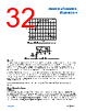 ADA4522-1ARMZ-R7 Datasheet HTML 32Page - Analog Devices 