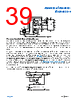ADA4522-1ARMZ-R7 Datasheet HTML 39Page - Analog Devices 