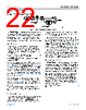 AD4050BCPZ-R2 Datasheet HTML 22Page - Analog Devices 