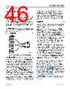 AD4050BCPZ-R2 Datasheet HTML 46Page - Analog Devices 
