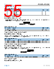 AD4050BCPZ-R2 Datasheet HTML 55Page - Analog Devices 