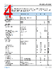 AD4056BCPZ-R2 Datasheet HTML 4Page - Analog Devices 